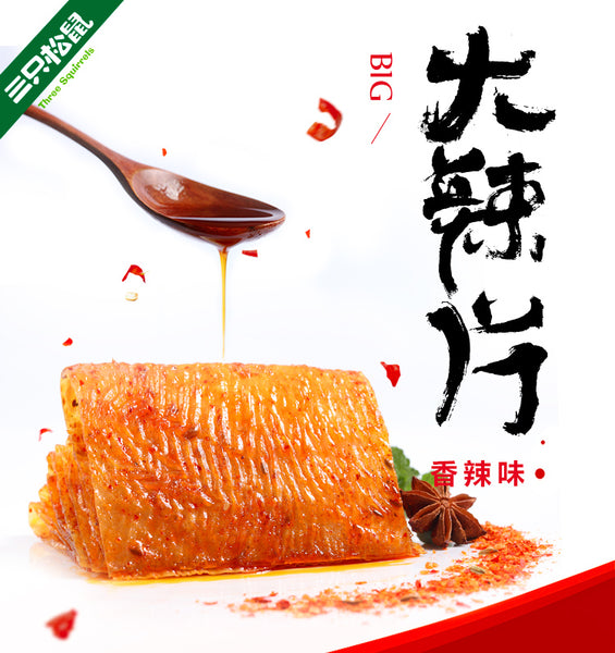 三只松鼠 BIG大辣片（香辣味）230g