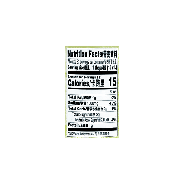 李锦记 味极鲜特级酱油500ml 【不加防腐剂】