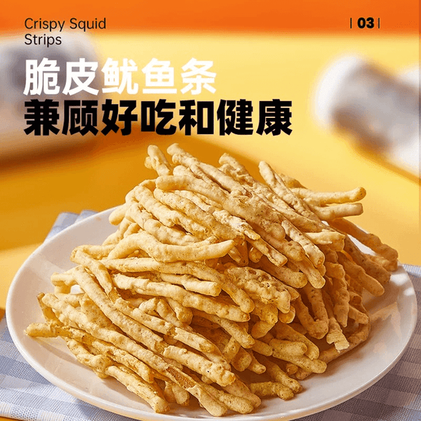 卜奇脆 天妇罗鱿鱼条 蒜香黄油味30g