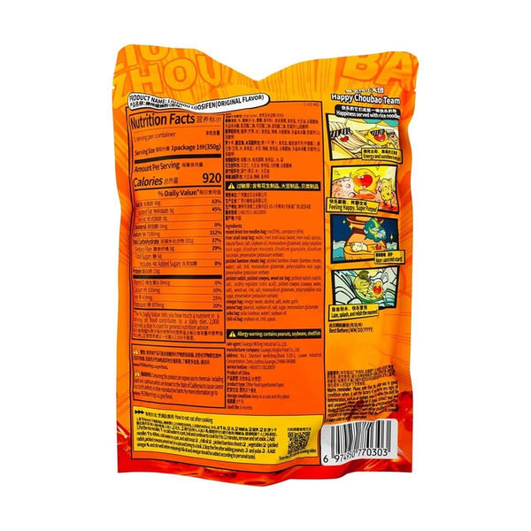 臭宝 招牌原味柳州螺蛳粉350g【2包酸笋爆有料】