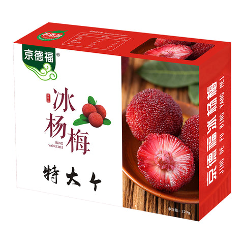 【Frozen】Jindefut Big Frozen Bayberry 220g (12 pieces/box)