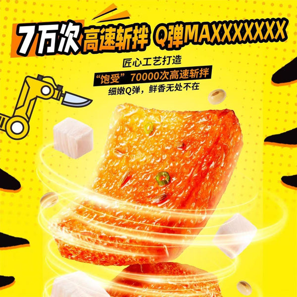 周黑鸭 盐津铺子 虎皮鱼豆腐168g