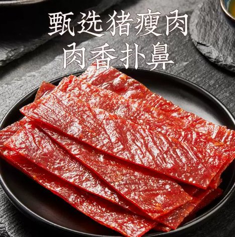 飘零大叔 辣烤猪肉铺100g