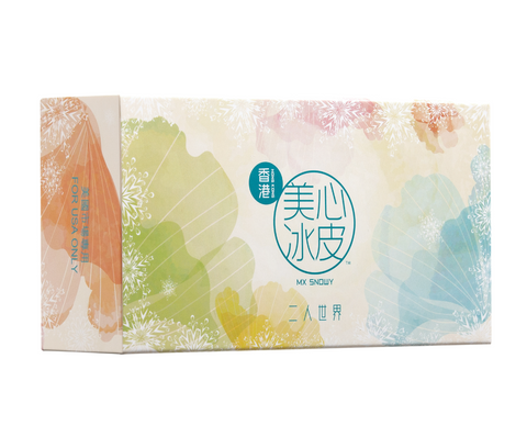 Hong Kong Maxim's Snow Skin Mooncakes Mango Pomelo Sago 2 pieces 60g