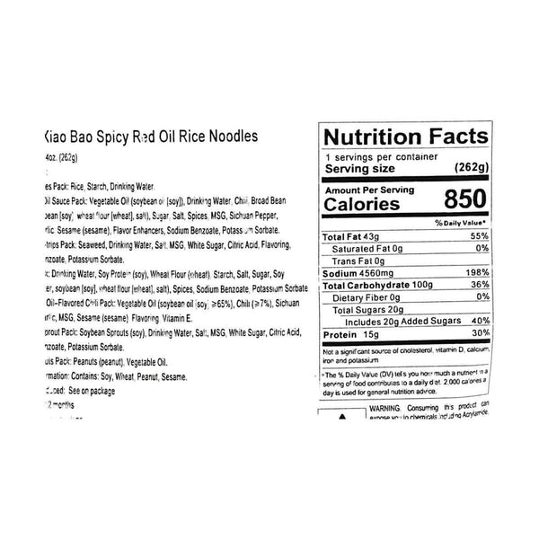 满小饱 麻辣红油米线262g