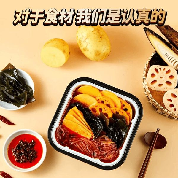 海底捞 老成都风味自煮火锅300g