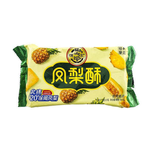 徐福记 凤梨酥 184g