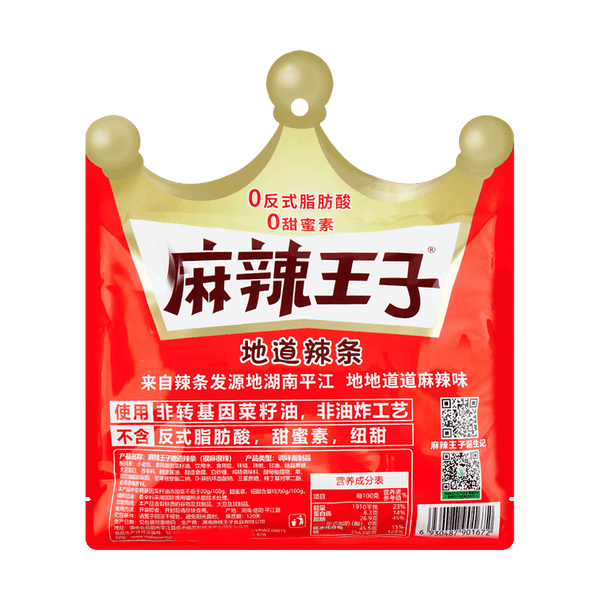 麻辣王子 网红麻辣条 很辣很麻110g