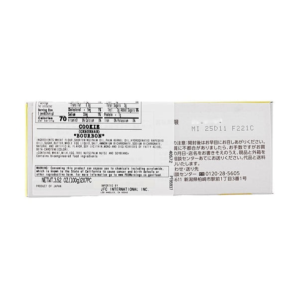 日本BOURBON波路梦 发酵黄油曲奇100g