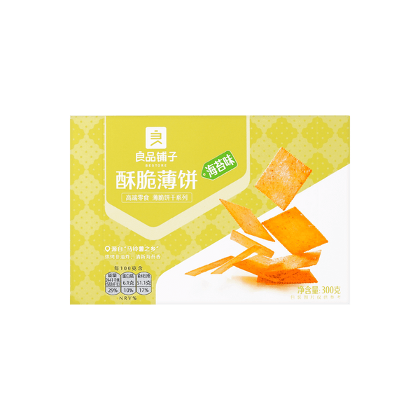 良品铺子 酥脆薄饼 海苔味300g