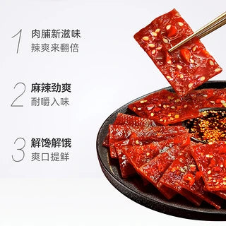 蜀道香 麻辣猪肉脯60g