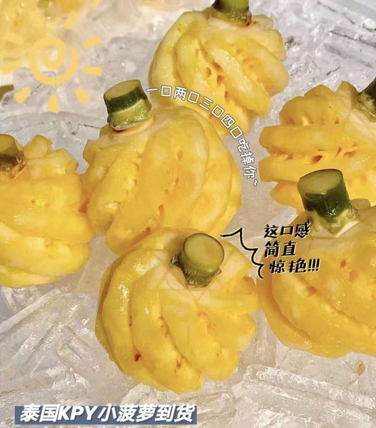 空运新鲜 泰国小菠萝500g