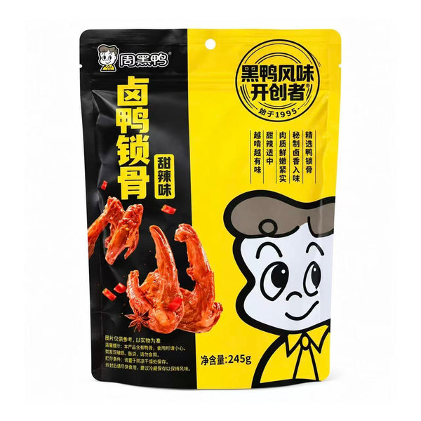 周黑鸭 卤鸭锁骨140g（买4送1）