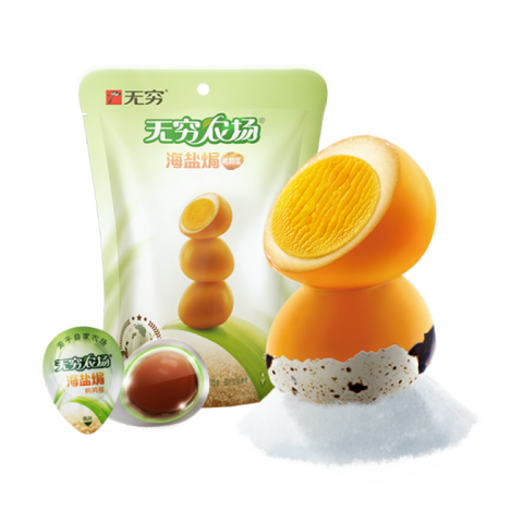 Wuxian Salt-Baked Quail Eggs 70g