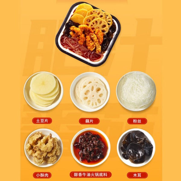 海底捞 麻辣小酥肉自热火锅275g