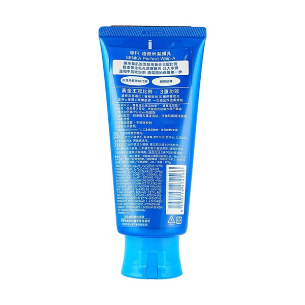日本SHISEIDO资生堂 SENKA洗颜专科超微米浓密泡沫洁面乳120g