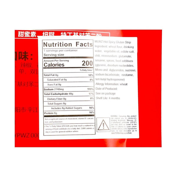 麻辣王子 网红麻辣条 微辣微麻73g