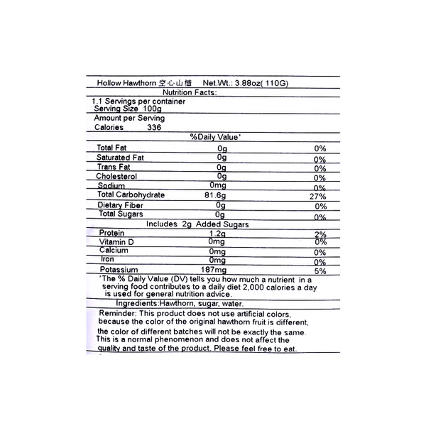 膳源泽 自然空心山楂110g