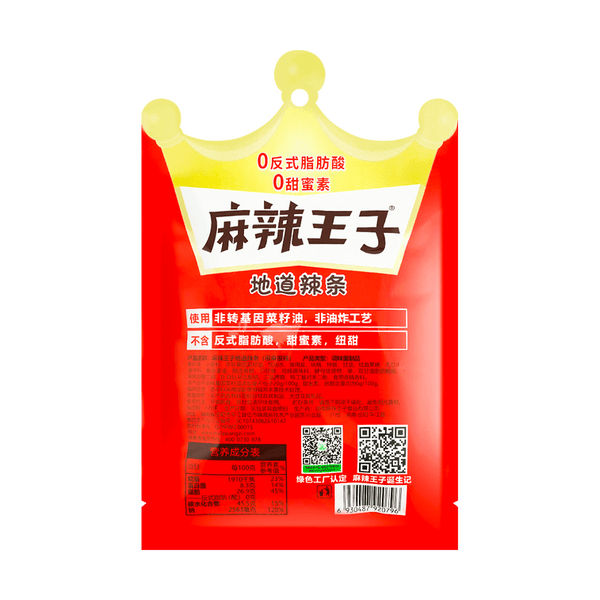 麻辣王子 网红麻辣条 很辣很麻73g