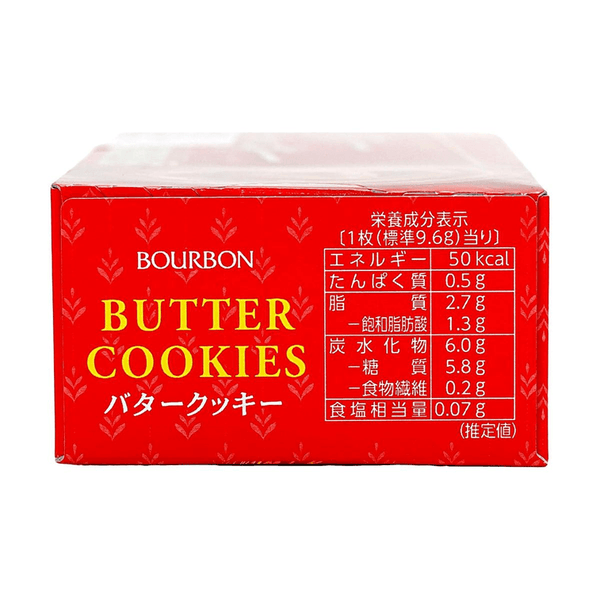 日本Bourbon波路梦 黄油曲奇饼干90g