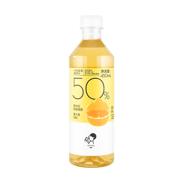 喜茶 西柚绿妍 果汁茶 50%果汁含量450ml