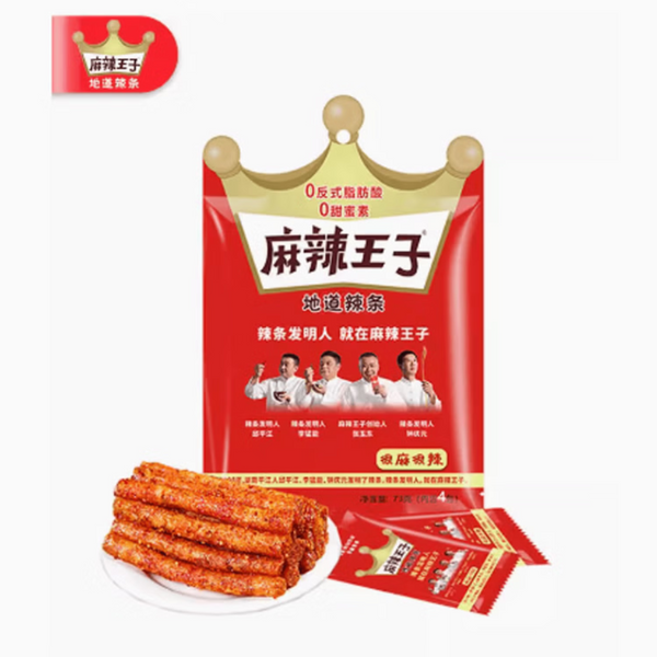 麻辣王子 网红麻辣条 很辣很麻73g