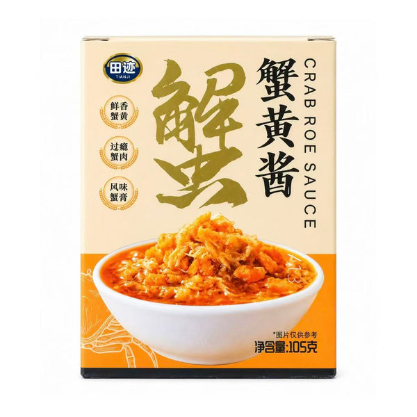 田迹 大闸蟹 蟹黄酱105g