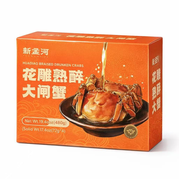 【冷冻】新孟河 花雕熟醉大闸蟹 2只一盒480g
