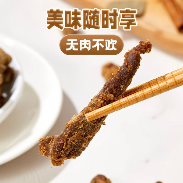 薛记炒货 五香牛肉条50g