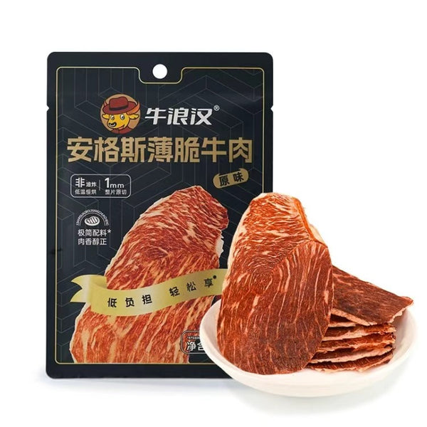 牛浪汉 安格斯薄脆牛片 原味20g