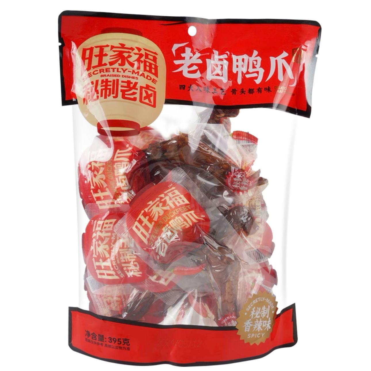 Wangjiafu Braised Duck Feet Spicy Flavor 395g