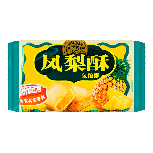 徐福记 凤梨酥 184g