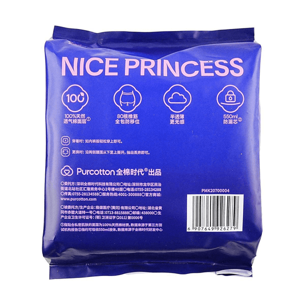 Cotton Times Nice Princess Sleep Pants Menstrual Pants Size M-L 4-Pack