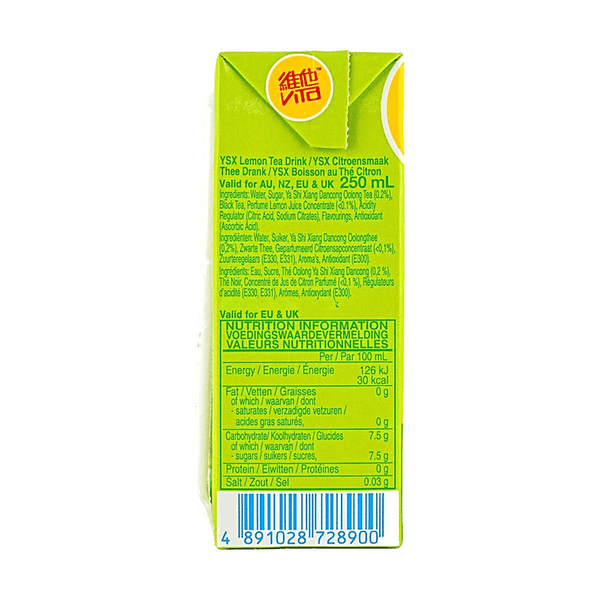 香港VITA维他 鸭屎香柠檬茶250ml*6瓶
