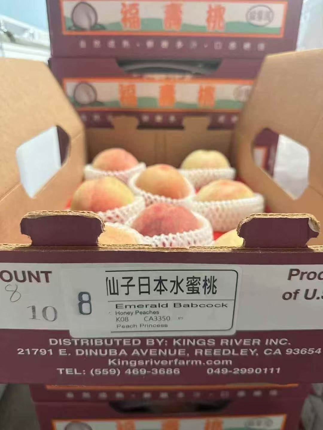Air-shipped fresh Peach Fairy Baifeng peaches