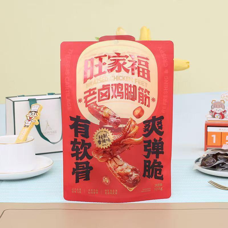 Wangjiafu Braised Chicken Feet Spicy Flavor 108g