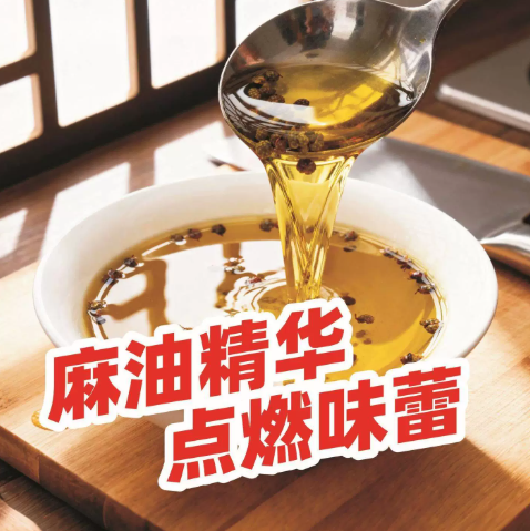 泡面先生 酱里麻的面 定制版麻酱火鸡面141g*5包
