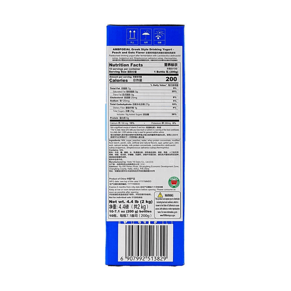 安慕希 希腊风味酸奶 黄桃燕麦味200g*10瓶