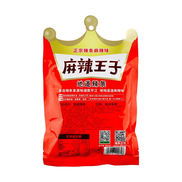 麻辣王子 网红麻辣条 很辣很麻73g
