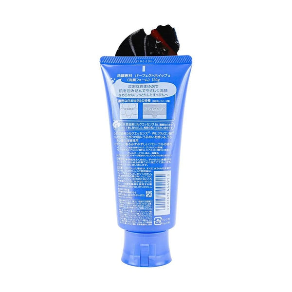 日本SHISEIDO资生堂 SENKA洗颜专科超微米浓密泡沫洁面乳120g