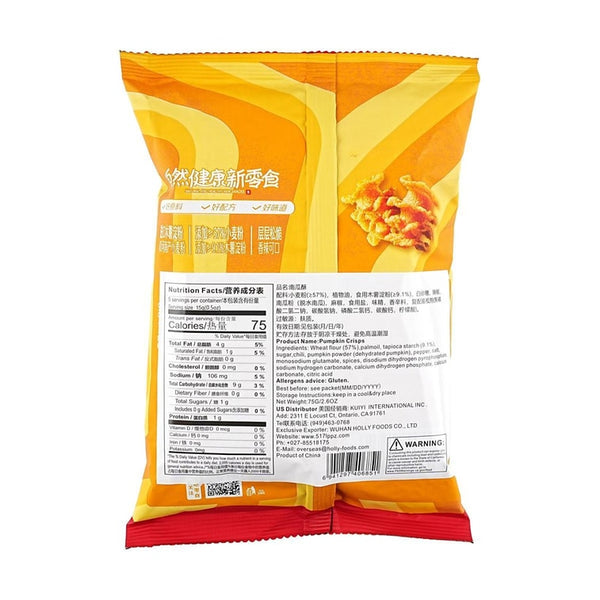 良品铺子 南瓜酥 五香味75g