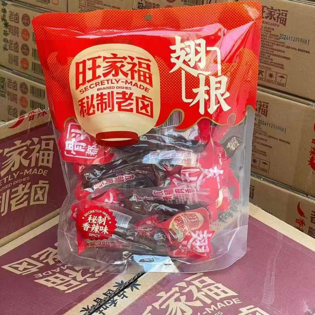 Wangjiafu Braised Duck Neck Spicy Flavor 435g