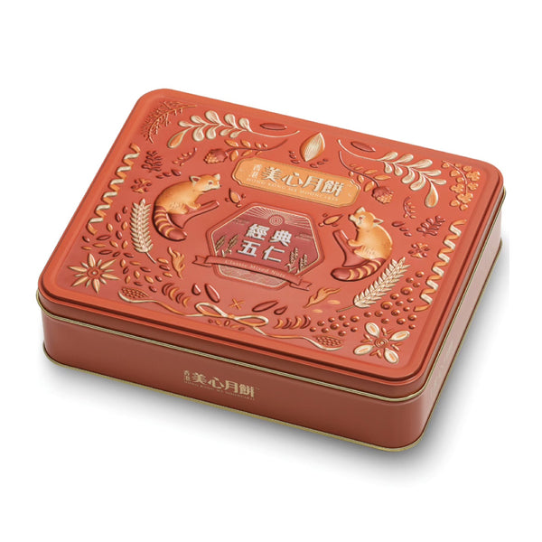【全美超低价现售】香港美心 经典五仁月饼 4枚入 740g