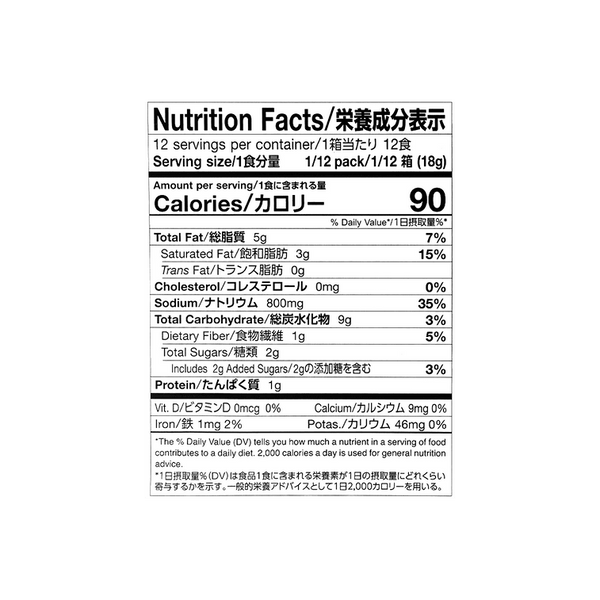 日本S&B 金牌咖喱块 微辣原味220g