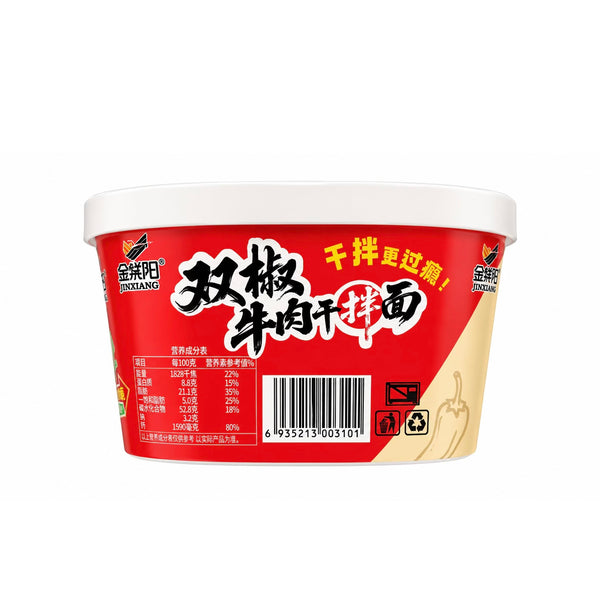 金紫阳 双椒牛肉干拌面172g