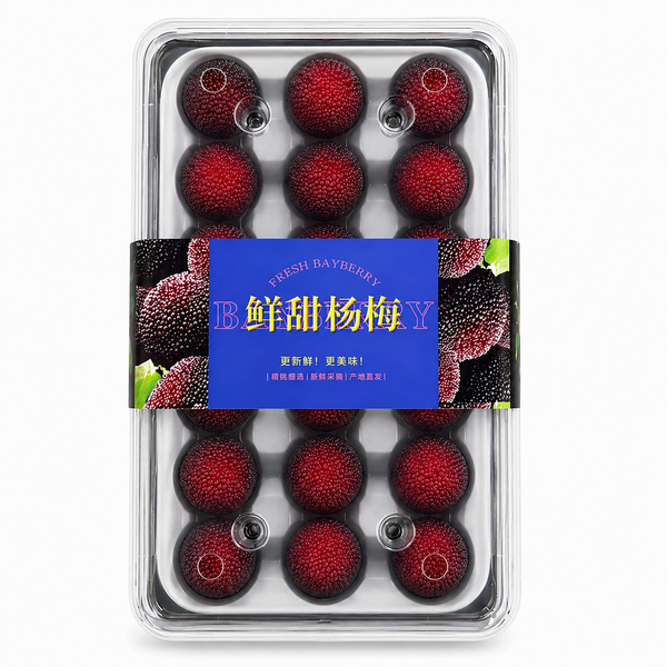 空运新鲜 杨梅 1盒约0.9磅（大颗15粒，中颗18粒，小颗24粒看批次发送）（非纽约地区下单前请咨询客服邮费）