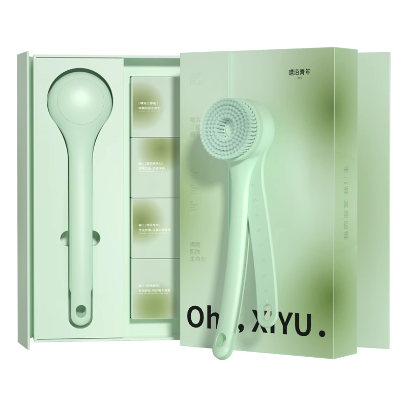 Xiyu Youth Electric Bath Brush Double Handle Back Scrubber Lazy Bath Scrub 1 Set