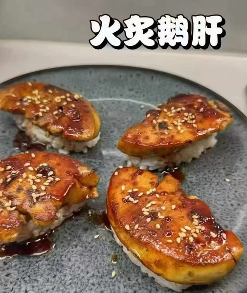 【冷冻】法国新鲜现切鹅肝400g