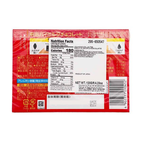 日本MEIJI明治 浓厚牛奶巧克力 26枚入 120g