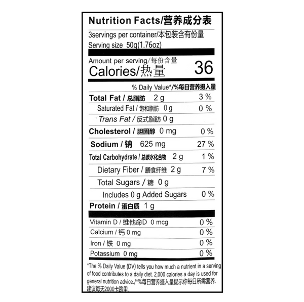 Bestore Kelp Knot (Spicy Flavor) 150g